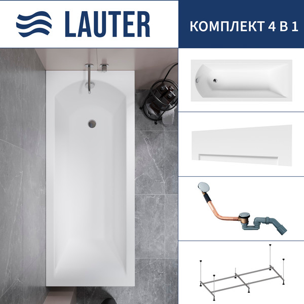 Изображение товара Ванна акриловая Lauter Amelia 150 / 21204050 (с каркасом, лицевым экраном белого цвета и сифоном 21Y11020 хром)