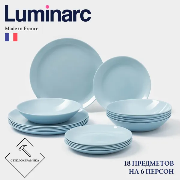 Изображение товара Набор столовой посуды Luminarc Diwali Paradise Blue 10V6212