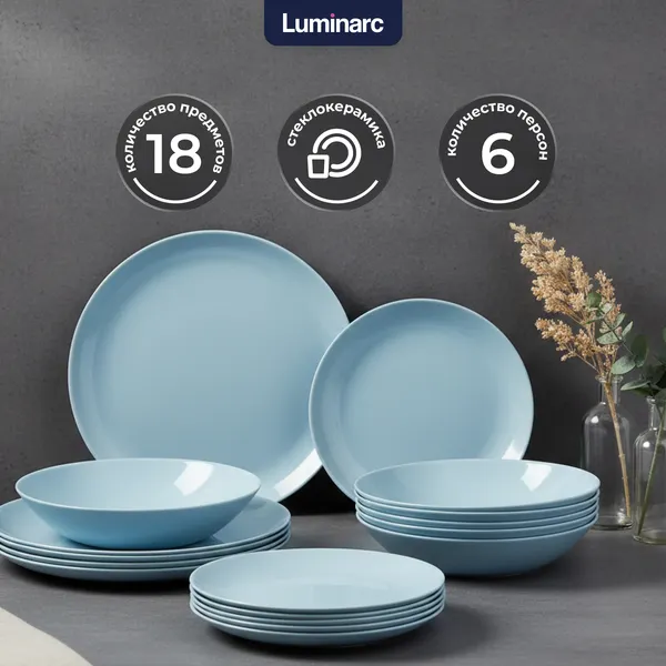 Изображение товара Набор столовой посуды Luminarc Diwali Paradise Blue 10V6212
