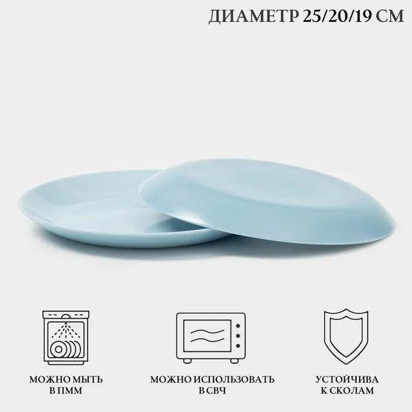 Изображение товара Набор столовой посуды Luminarc Diwali Paradise Blue 10V6212