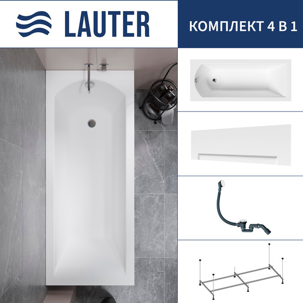 Изображение товара Ванна акриловая Lauter Amelia 150 / 21204050 (с каркасом, лицевым экраном белого цвета и сифоном 21Y31002 белый)