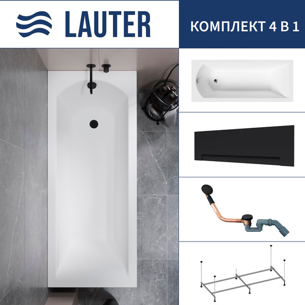 Изображение товара Ванна акриловая Lauter Amelia 150 / 21204050 (с каркасом, лицевым экраном черного цвета и сифоном 21Y11021 матовый черный)