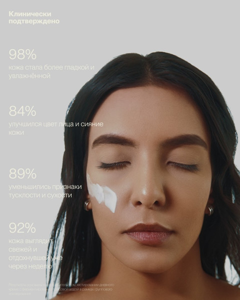 Изображение товара Крем для лица Tanishka Увлажняющий rice water (50мл)