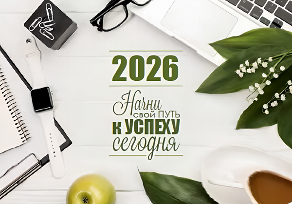 Изображение товара Календарь настенный Витебская областная типография Деловой стиль. Квартальный на 2026 год / 22с623