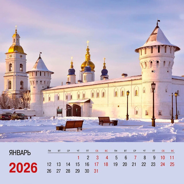 Изображение товара Календарь настенный Listoff Храмы и Церкви.2026 год / КПКС2611