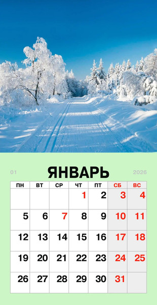 Изображение товара Календарь настенный Listoff Природа России. 2026 год / КС122603