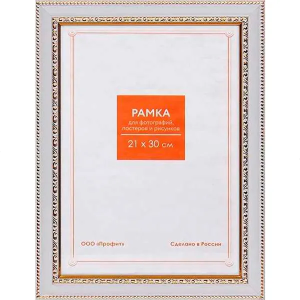 Изображение товара Рамка FC №7 / RP 781 (15x21, белый)