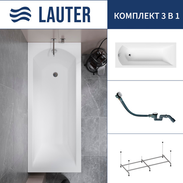 Изображение товара Ванна акриловая Lauter Amelia 170 / 21204070 (с каркасом и сифоном 21Y32002 белый)