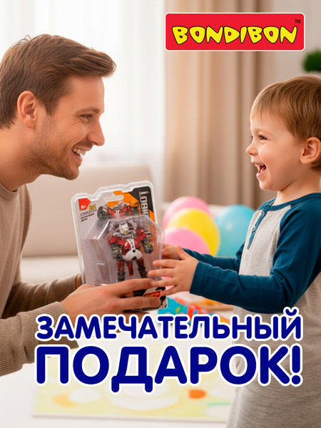 Изображение товара Робот-трансформер Bondibon Bondibot Бульдог HD123 / ВВ6659