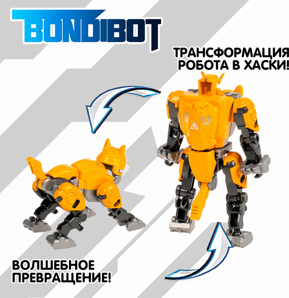 Изображение товара Робот-трансформер Bondibon Bondibot Сибирский хаски HD123 / ВВ6660