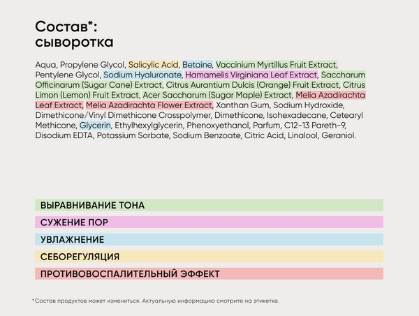 Изображение товара Набор косметики для лица Icon Skin Сыворотка с салиц. кисл. Pore Reformer+Увлажн. крем Aqua Essence (30мл+30мл)