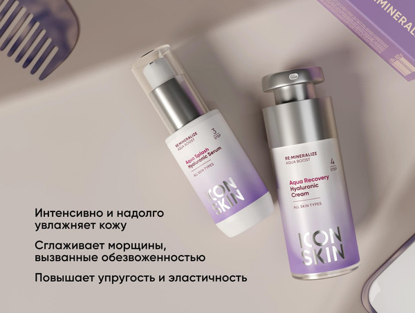 Изображение товара Набор косметики для лица Icon Skin Увлажняющая сыворотка Aqua Splash+Увлажняющий крем Aqua Recovery (30мл+30мл)