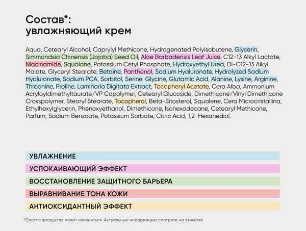 Изображение товара Набор косметики для лица Icon Skin Увлажняющая сыворотка Aqua Splash+Увлажняющий крем Aqua Recovery (30мл+30мл)