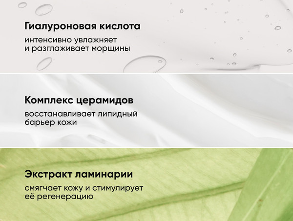 Изображение товара Набор косметики для лица Icon Skin Увлажняющая сыворотка Aqua Splash+Увлажняющий крем Aqua Recovery (30мл+30мл)