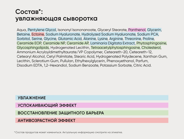 Изображение товара Набор косметики для лица Icon Skin Увлажняющая сыворотка Aqua Splash+Увлажняющий крем Aqua Recovery (30мл+30мл)