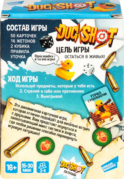 Изображение товара Настольная игра Dream Makers Duckshot / 2522C