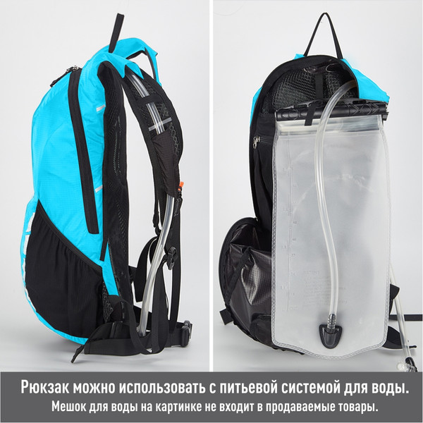 Изображение товара Рюкзак спортивный KingCamp Running 10 B0111 (синий)