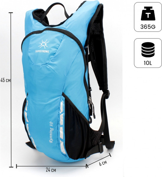 Изображение товара Рюкзак спортивный KingCamp Running 10 B0111 (синий)