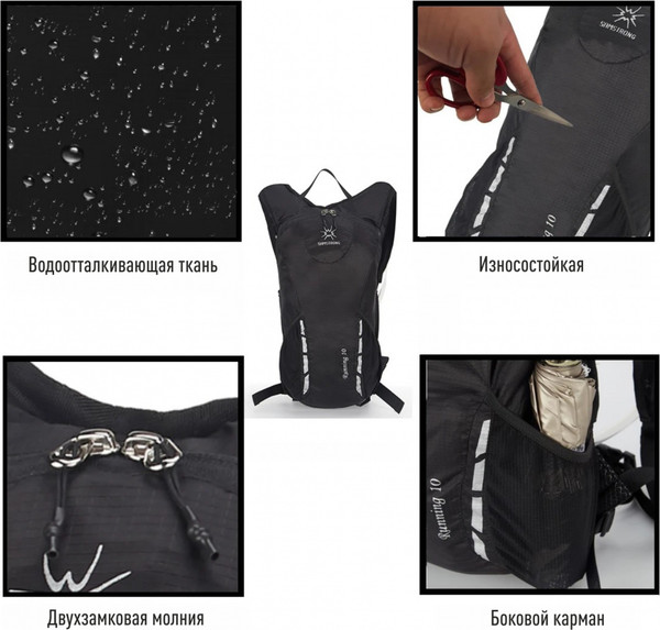 Изображение товара Рюкзак спортивный KingCamp Running 10 B0111 (синий)