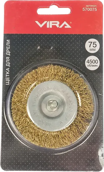 Изображение товара Щетка для электроинструмента Vira 75мм / 570075