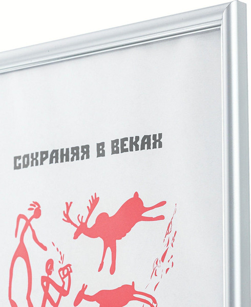 Изображение товара Рамка Комус 21x30 / 1008943 (серебристый)