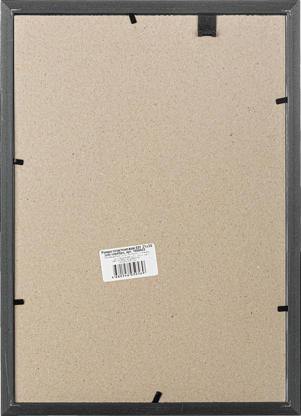 Изображение товара Рамка Комус 21x30 / 1008943 (серебристый)