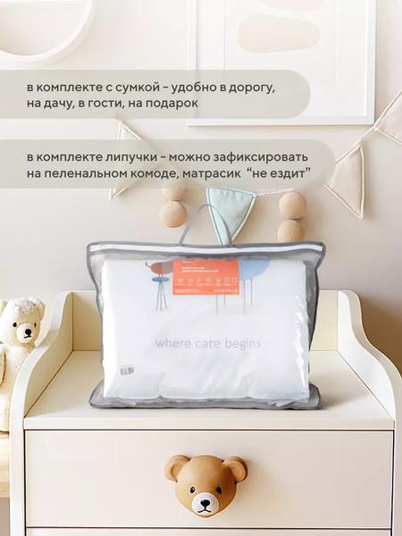 Изображение товара Пеленальный матрас Rant Doggy