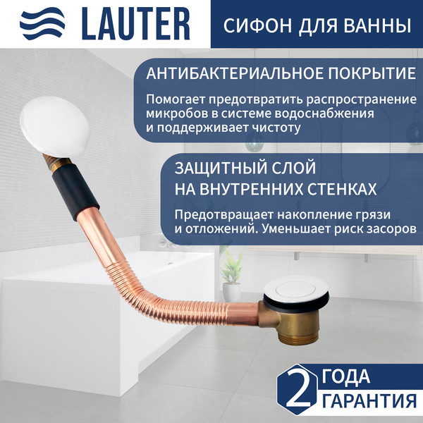 Изображение товара Ванна акриловая Lauter Amelia 170 / 21204070 (с ножками, лицевым экраном белого цвета и сифоном 21Y11022 белый)