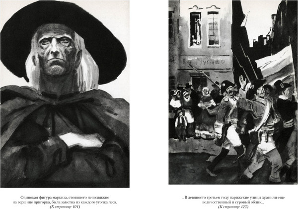 Изображение товара Книга Азбука Девяносто третий год. Труженики моря (Гюго В. 9785389298880)