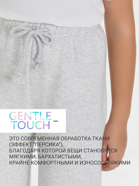 Изображение товара Комплект детской одежды Mark Formelle 397753 (р.110-56, серый меланж 4306-А)