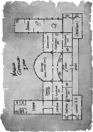Изображение товара Книга Inspiria Усадьба Сфинкса, твердая обложка (Образцов Константин)