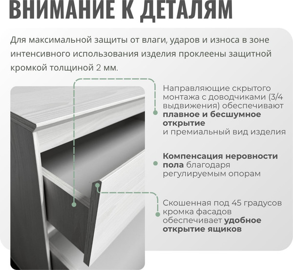 Изображение товара Комод Рэйгрупп Aleksa РГ-05-ВКС ARG-5-ВКС (белый премиум/кобальт/черный)