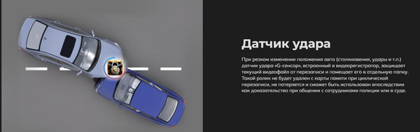 Изображение товара Автомобильный видеорегистратор Artway AV-425