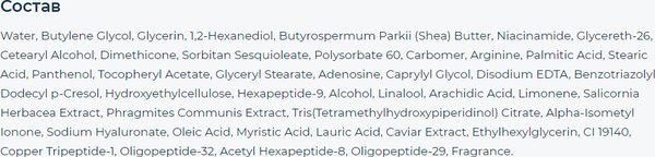 Изображение товара Крем для лица Ayoume Royal Caviar & Peptides Anti-Aging (70мл)