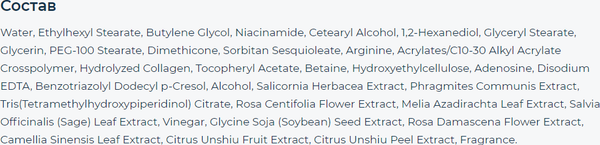 Изображение товара Крем для лица Ayoume Collagen & Plant Extracts Firming (70мл)