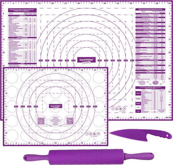 Изображение товара Набор ковриков для теста Daswerk С ножом и скалкой / 608429