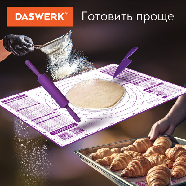 Изображение товара Набор ковриков для теста Daswerk С ножом и скалкой / 608429