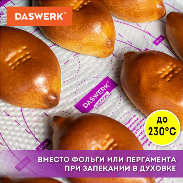 Изображение товара Набор ковриков для теста Daswerk С ножом и скалкой / 608429