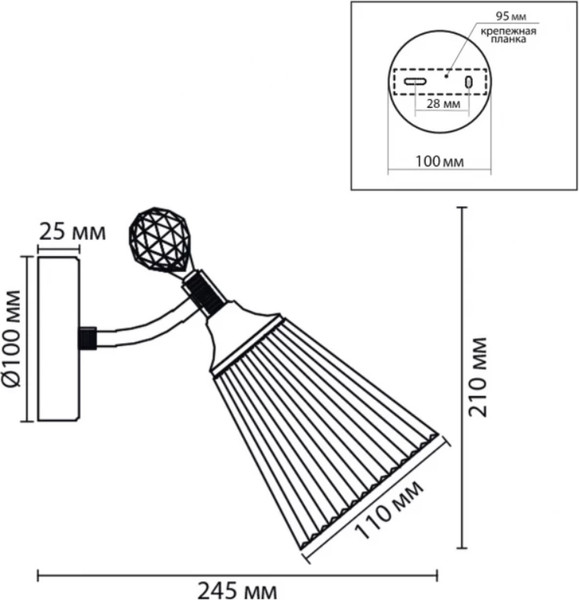 Изображение товара Бра Lumion Aurica 8046/1W