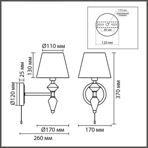 Изображение товара Бра Lumion Vermont 8274/1W