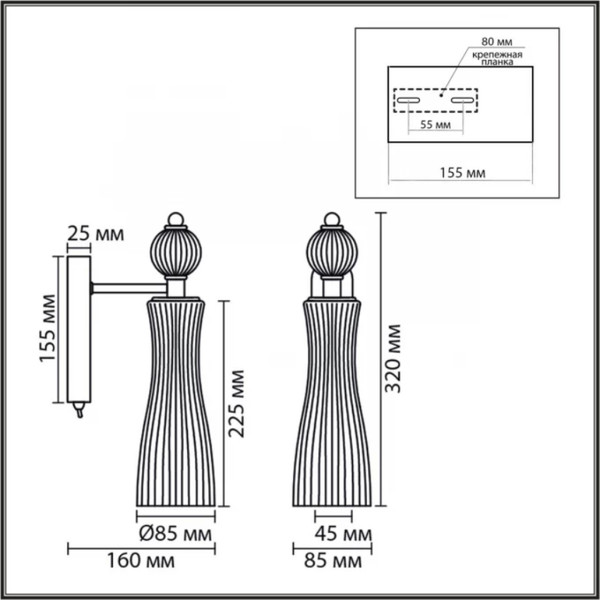 Изображение товара Бра Lumion Emily 8268/1W