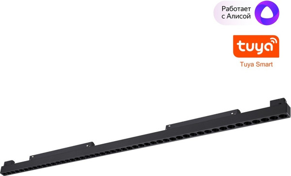 Изображение товара Трековый светильник Novotech Flum 359639