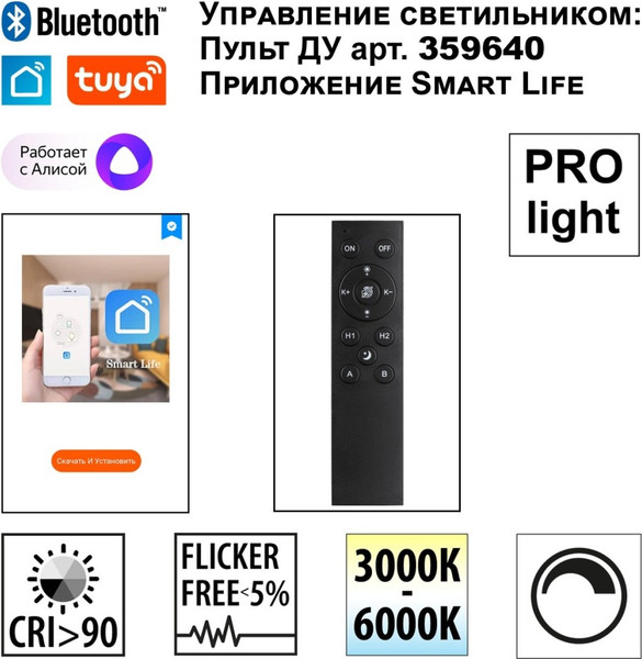 Изображение товара Трековый светильник Novotech Flum 359629