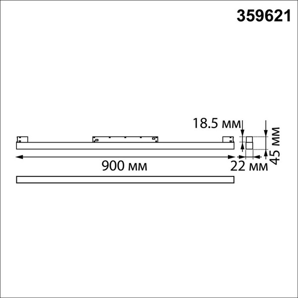 Изображение товара Трековый светильник Novotech Flum 359621