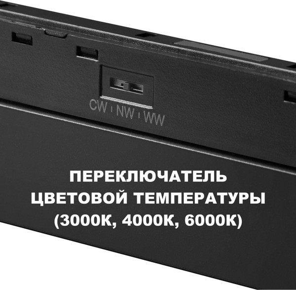 Изображение товара Трековый светильник Novotech Flum 359619