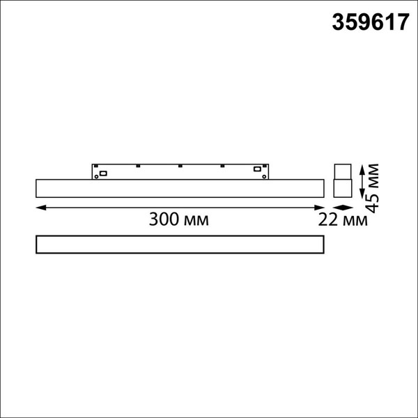 Изображение товара Трековый светильник Novotech Flum 359617