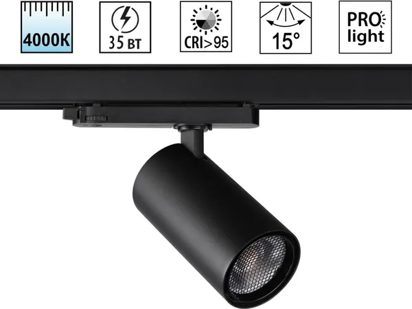 Изображение товара Трековый светильник Novotech Helix 359580