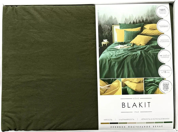 Изображение товара Комплект постельного белья Блакiт Вареный хлопок Евро 4844 / 18-0627