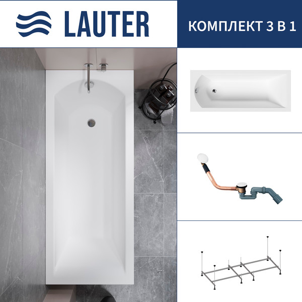 Изображение товара Ванна акриловая Lauter Amelia 180 / 21204080 (с каркасом и сифоном 21Y11022 белый)