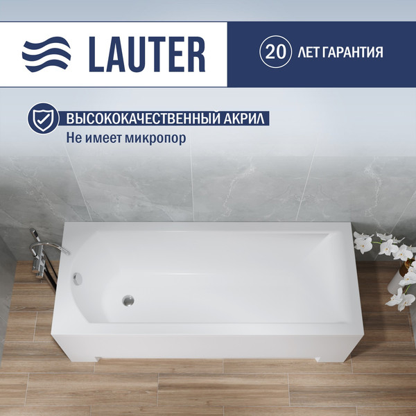 Изображение товара Ванна акриловая Lauter Amelia 180 / 21204080 (с каркасом и сифоном 21Y11022 белый)